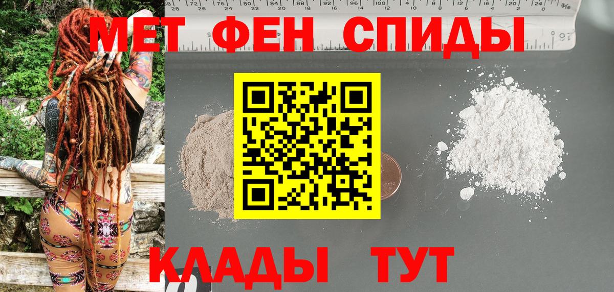 Амфетамин Premium Муравленко