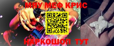 бутик Гусь-Хрустальный