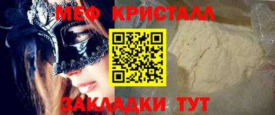бутик Гусь-Хрустальный