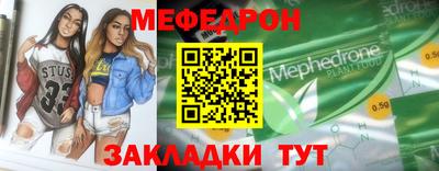 бутик Гусь-Хрустальный