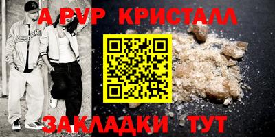 бутик Гусь-Хрустальный