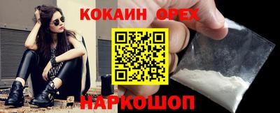 ПСИЛОЦИБИНОВЫЕ ГРИБЫ Тверь