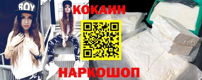 гашик Гусиноозёрск