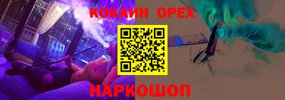 ешки Гусев