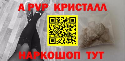а пвп мука Татарск