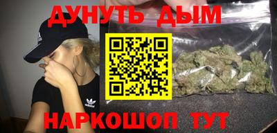 гашик Гусиноозёрск