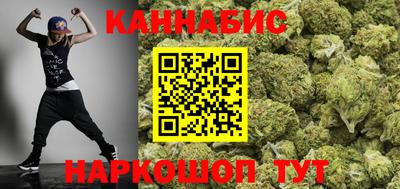 гашик Гусиноозёрск