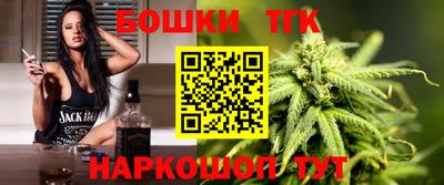 бутик Гусь-Хрустальный