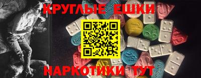 ешки Гусев