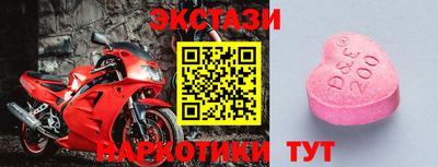гашик Гусиноозёрск