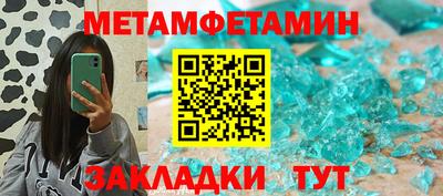 бутик Гусь-Хрустальный
