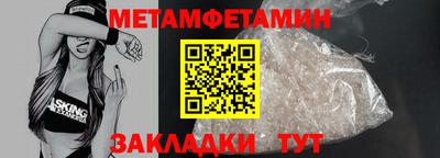 бутик Гусь-Хрустальный