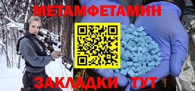 бутик Гусь-Хрустальный