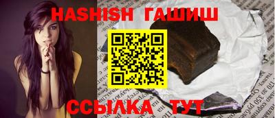 гашик Гусиноозёрск