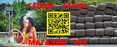 ешки Гусев