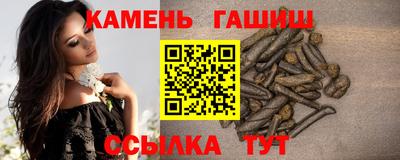 бутик Гусь-Хрустальный