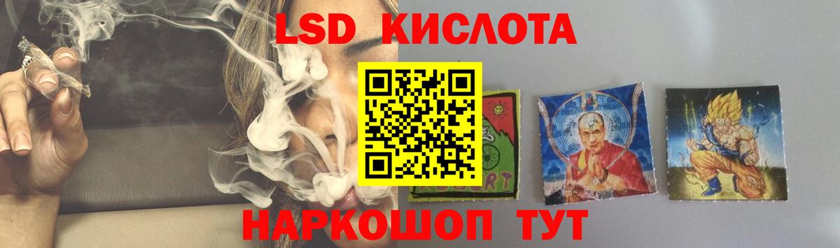 Лсд 25 экстази ecstasy Муравленко