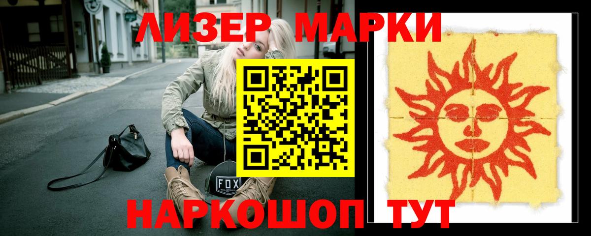 ЛСД экстази  Вход с VPN  LSD-25 экстази кислота  Муравленко  LSD-25 экстази ecstasy 