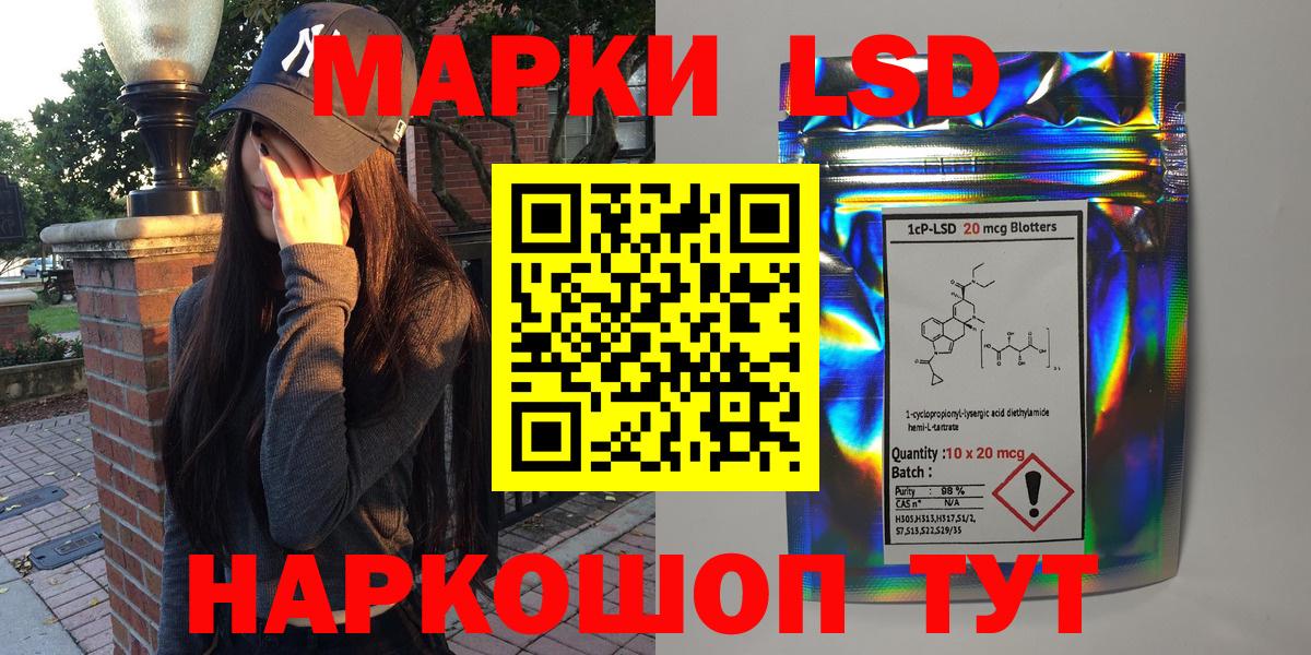 Марки NBOMe  Марки NBOMe 1,5мг  Марки NBOMe 1,5мг  Вход с VPN  Муравленко 
