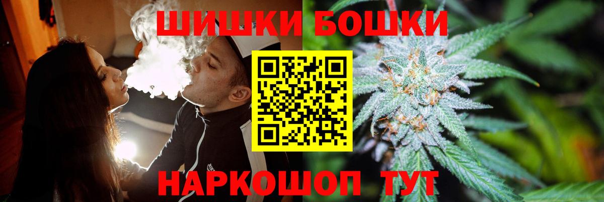 Марихуана Amnesia  Вход с VPN  Канабис THC 21%  Муравленко 